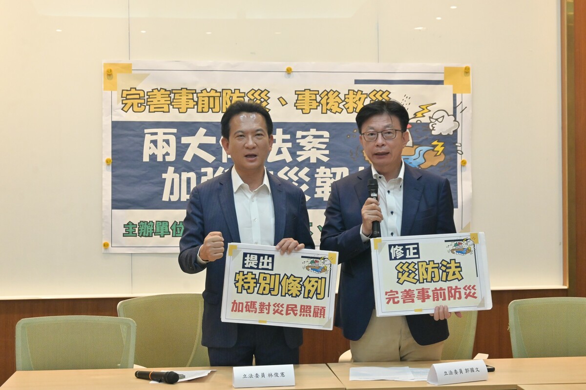 民進黨立委林俊憲與郭國文。 圖：立法委員郭國文辦公室提供