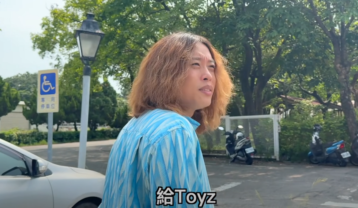 賤葆分享自己前往台中探監的經過，並透露Toyz的近況，「他狀況挺好的，看起來神清氣爽」。 圖：翻攝自賤葆YT頻道