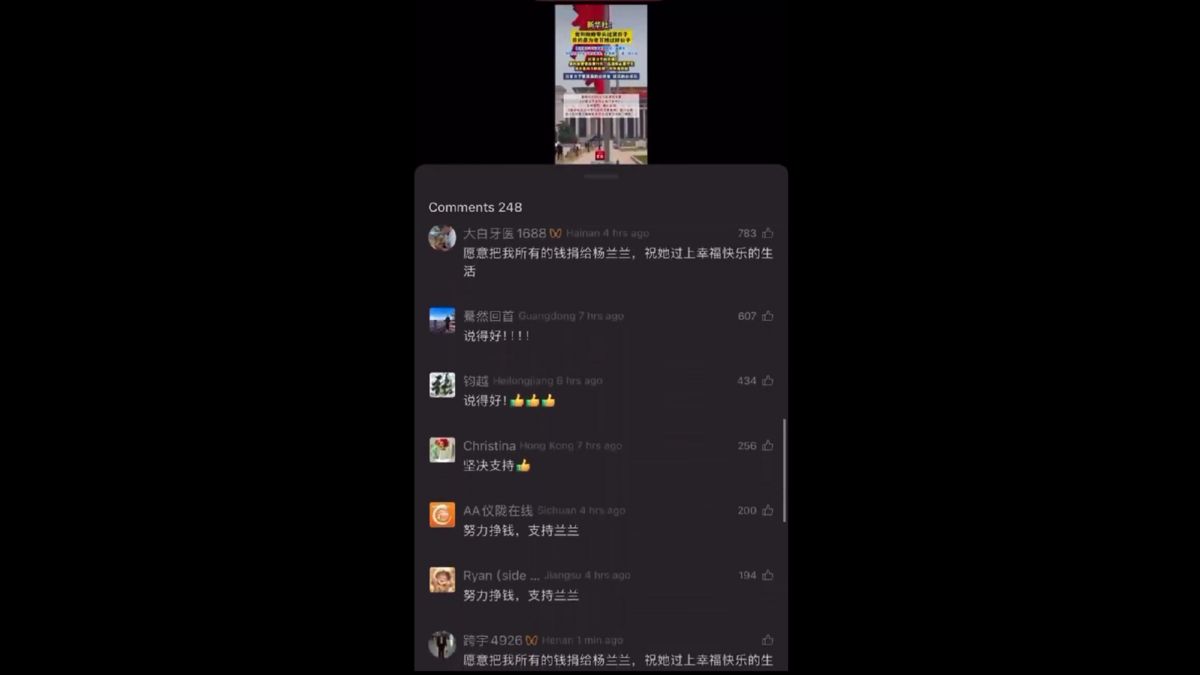 中共官方媒體新華社發布相關影片，留言區卻因網友反諷「努力工作，支持蘭蘭！」、「叫你的孩子看《南京照相館》，他們的孩子在國外開勞斯萊斯」等金句翻車，顯示中國民眾對社會不公及權力階層的諷刺與不滿情緒日益高漲。 圖:翻攝自影片