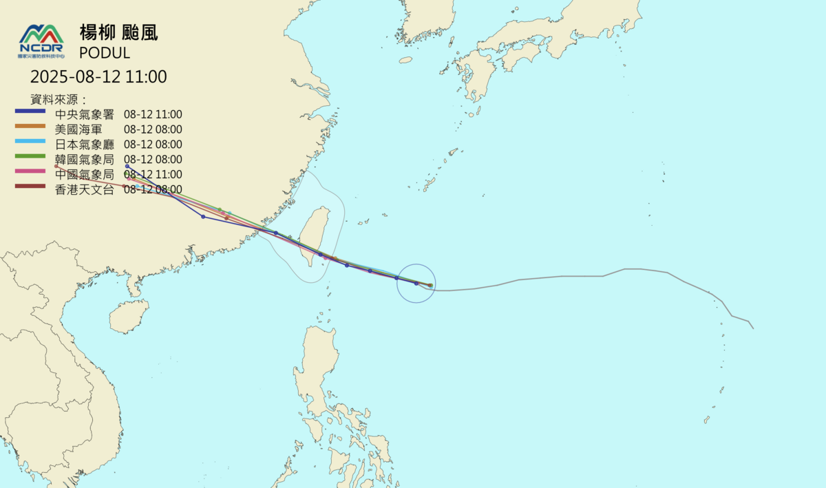 楊柳颱風各國路徑預測。 圖：NCDR