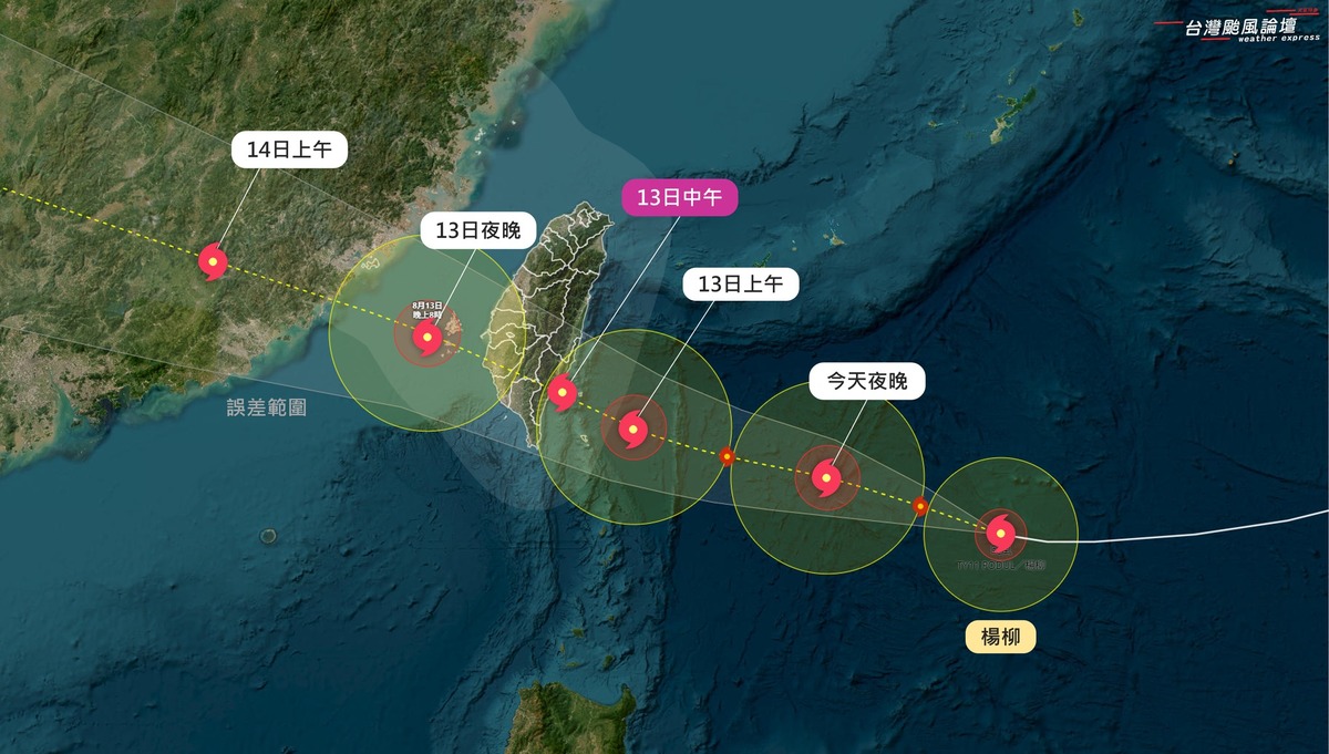 楊柳颱風侵台時段，將集中在明(13)日整天，約午後時段在花東擇地登陸，隨後迅速過山、出海，晚間進入台灣海峽。 圖：取自台灣颱風論壇