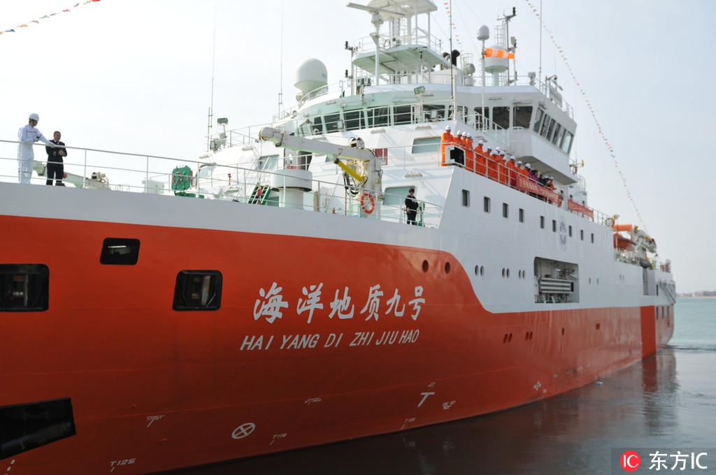 日本海上保安廳通報，中國海洋調查船「海洋地質九號」擅入沖繩縣久米島近海日本專屬經濟區（EEZ）內進行海洋調查。 圖：翻攝陸網/人民網（資料照）