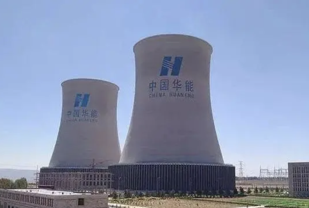 4 日，華能陝西能源銷售公司與華能銅川照金煤電有限公司將年度火電雙邊協商交易 8 月份執行價格從 380 元/兆瓦時調升至 424 元/兆瓦時，涉嫌違反 7 月 31 日陝西省發改委發布的《關於做好 8-12 月電力市場分時交易結算工作的通知》相關規定。 圖：翻攝自 新黃河