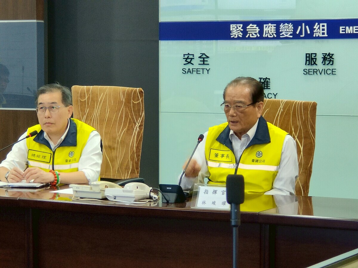 台鐵公司董事長於14時30分至應變小組主持防颱整備會議，確認全線防颱整備工作。 圖：台鐵公司提供