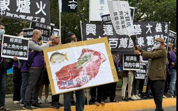 控郭智輝掏空不吐骨頭 中鋼集團企業工會不排除北上抗爭