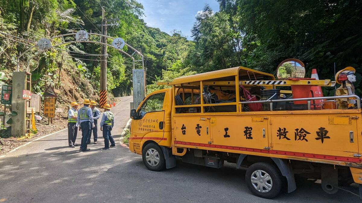 針對山區及離島等易受風災影響與外界斷聯地區，台電已提前完成整備。 圖：台電提供