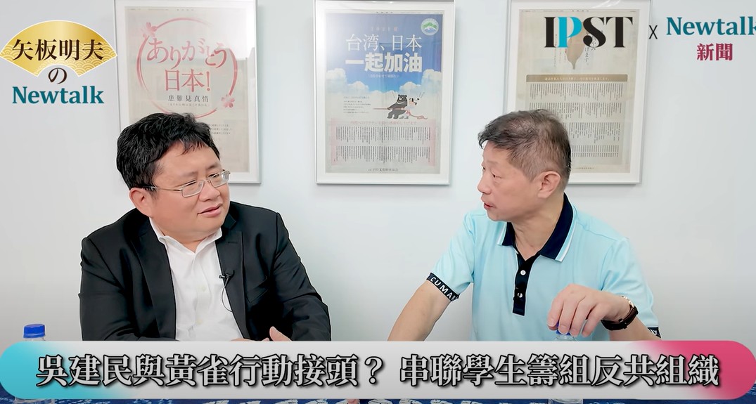 旅美時政評論家、中國問題專家吳建民在網路節目《矢板明夫 Newtalk》回憶，1989年曾和南京大學研究生華逸松組織3千人的先遣隊，在南京展開大規模抗議，3千人團隊內部有醫療隊、有後勤保障，是一個「有組織、有規模」的團隊。 圖：截自《矢板明夫 Newtalk》YT