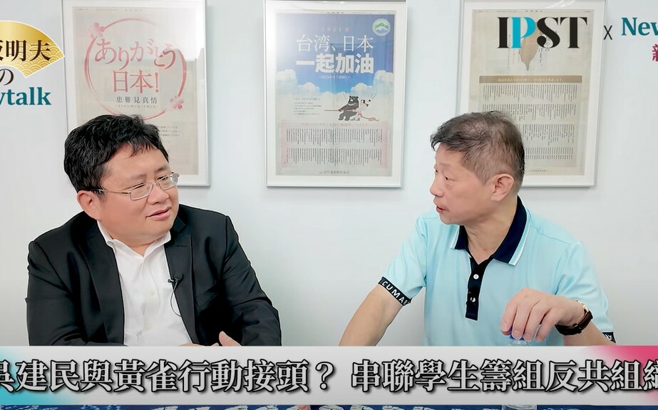 (影)《矢板明夫Newtalk》習近平逮劉建超無法穩定政局？ 3千人反共產黨先遣隊震懾北京