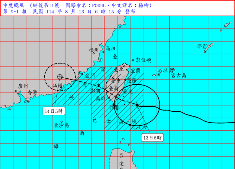 今（13）天清晨6點中度颱風楊柳暴風圈接觸花東及恆春半島陸地。 圖：氣象署提供