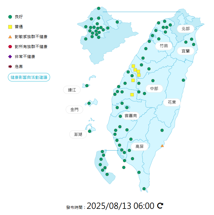 環境部公布各地空氣品質概況。 圖：環境部提供