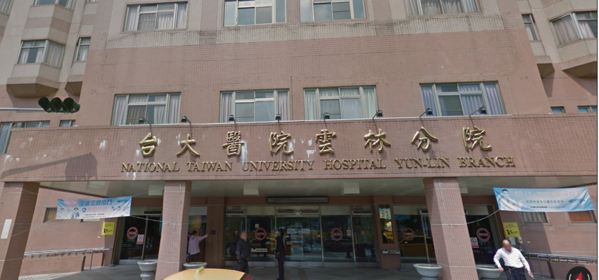 許婦在雲林台大醫院上廁所後失蹤，未再返回病房。雲林曾男尋母8年未果，母親失蹤遭法院宣告死亡，他仍堅稱終生不放棄尋找。 圖：翻攝自Google Map
