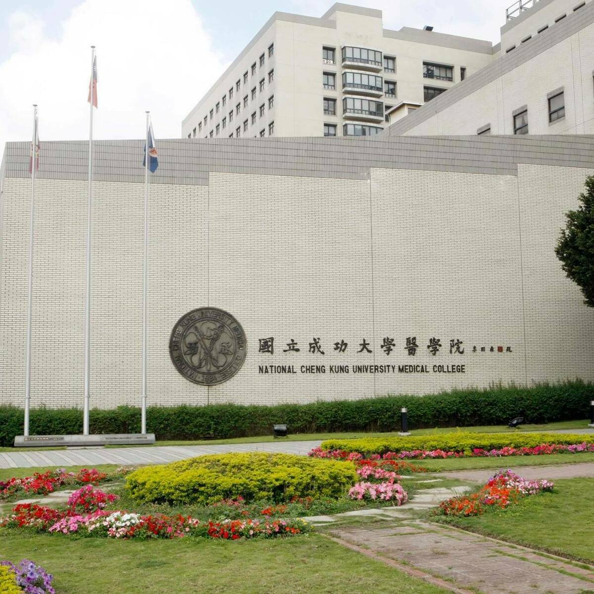 台中高中生學習歷程爭議遭5醫學系撤錄，分科測驗逆轉錄取成大醫學系。 圖：翻攝自成功大學醫學系　臉書專頁