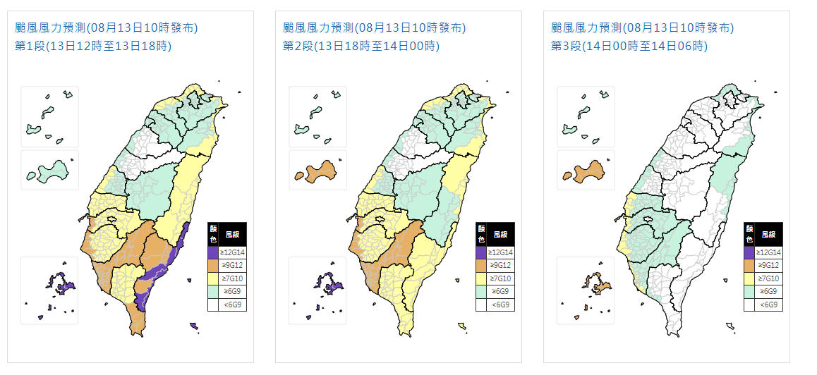 風量達標得有14個，分別為新北市、桃園市、宜蘭縣、彰化縣濱海鄉鎮、雲林縣、嘉義縣市、台南市、高雄市、屏東縣、花蓮縣、台東縣、金門縣和澎湖縣。 圖：取自氣象署