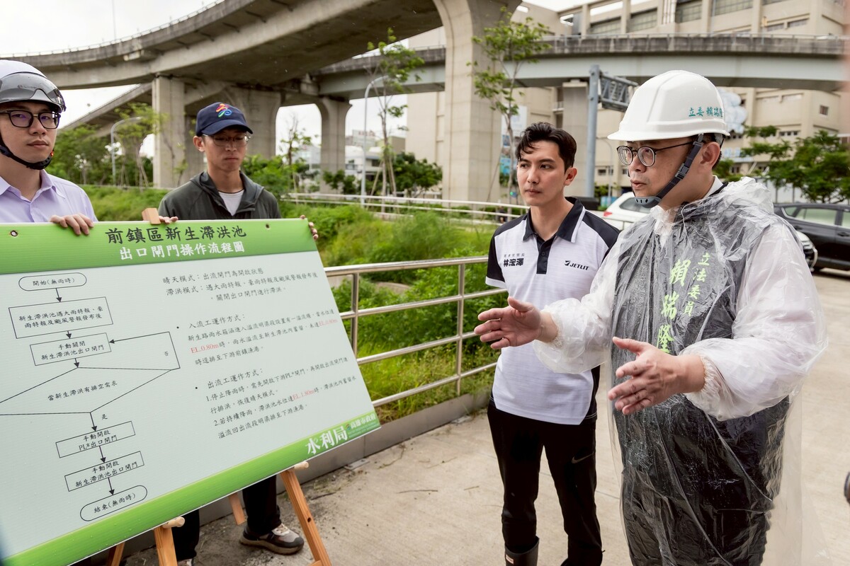 賴瑞隆(右一)表示新生滯洪池發揮調節功能，有效減輕佛公、草衙及前鎮漁港周邊低窪區積水壓力。 圖：賴瑞隆辦公室/提供