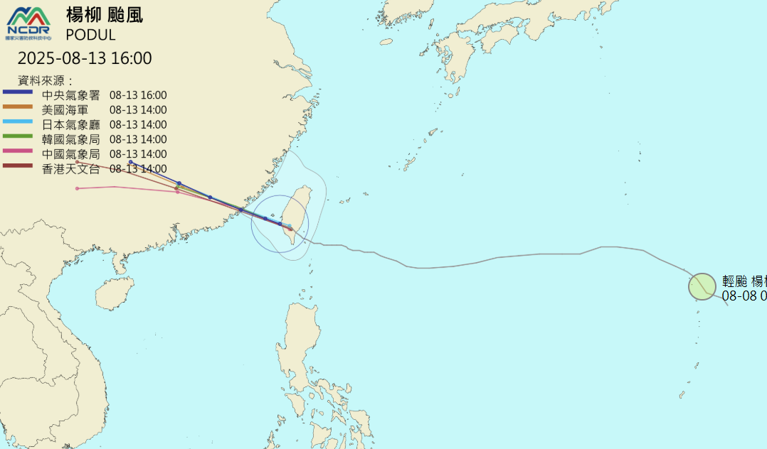 今(13)日下午1時才剛從台東太麻里登陸，下午4時左右就已經翻越南部山脈、通過平原地區，並從台南七股出海。 圖：取自NCDR