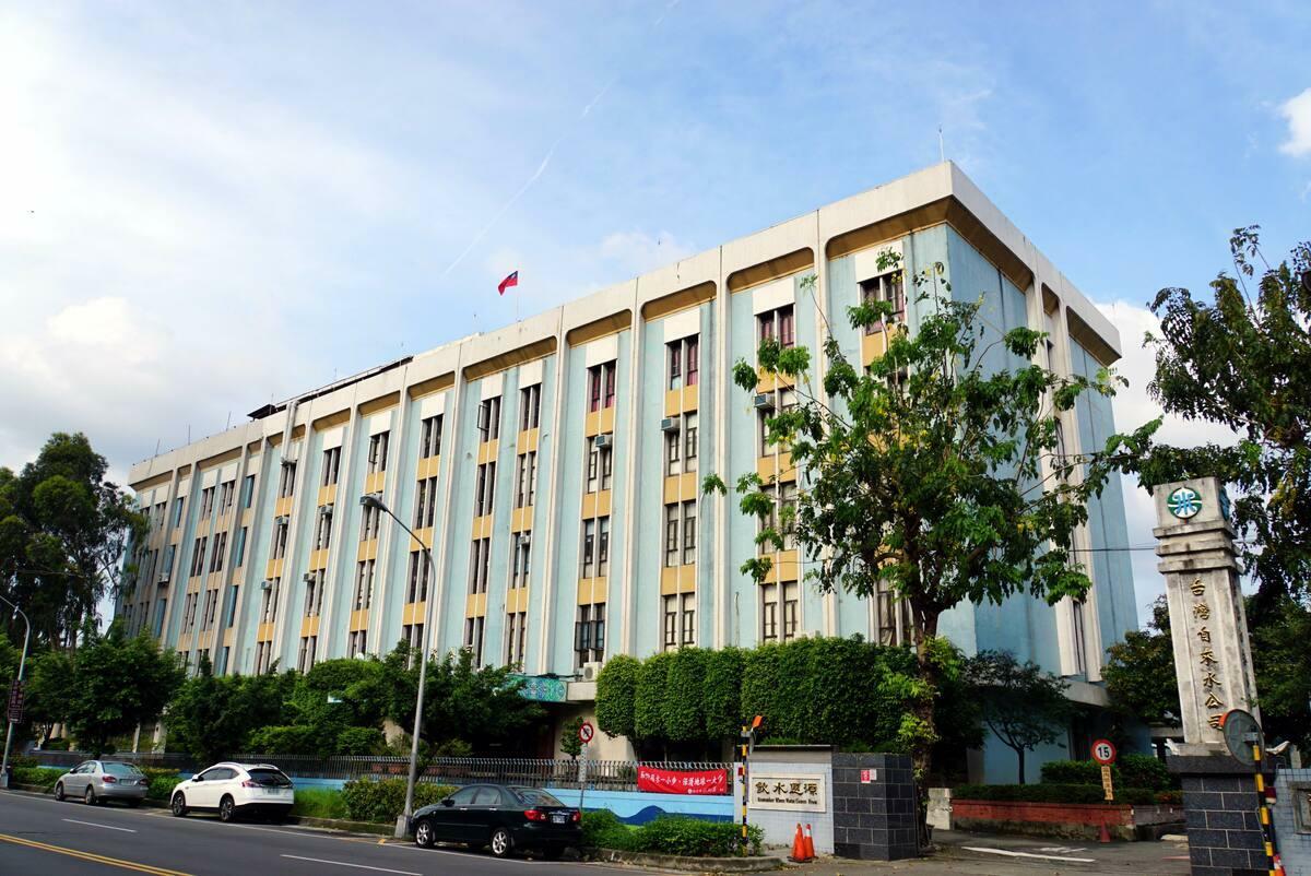 台水今（13）日澄清，「不會」以電話方式要求提供個資或加Line視訊核對資訊，此為詐騙行為，防詐請撥165查證。 圖：取自台灣自來水公司官網