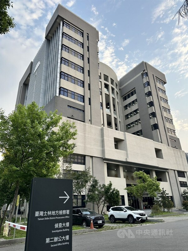 圖為士林地檢署外觀。（中央社檔案照片）