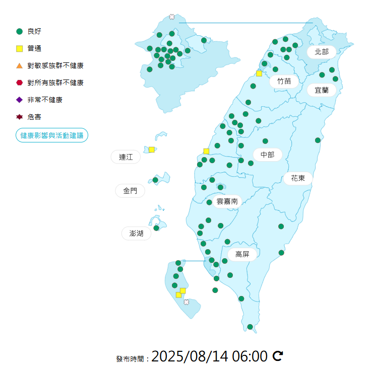 環境部公布各地空氣品質概況。 圖：環境部提供