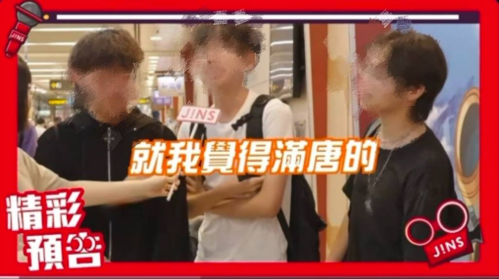 JINS街訪影片含「很唐」歧視與患者畫面惹議，謝知橋批行銷離譜並拒再消費。 圖：翻攝自JINS