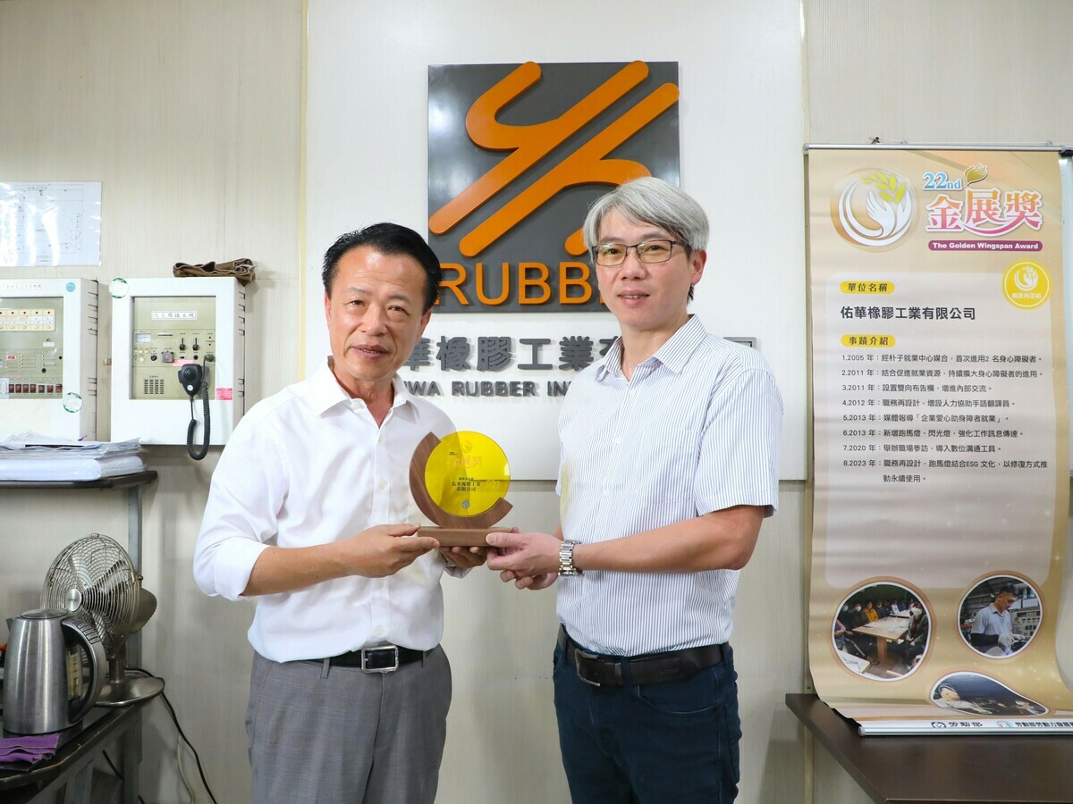 嘉義縣長翁章梁近日親赴佑華參訪，盛讚企業對職場平權的實踐「不僅止於善意，更展現制度創新」，並強調「願意給機會的企業，也會遇見值得的人才」。 圖：嘉義縣政府／提供