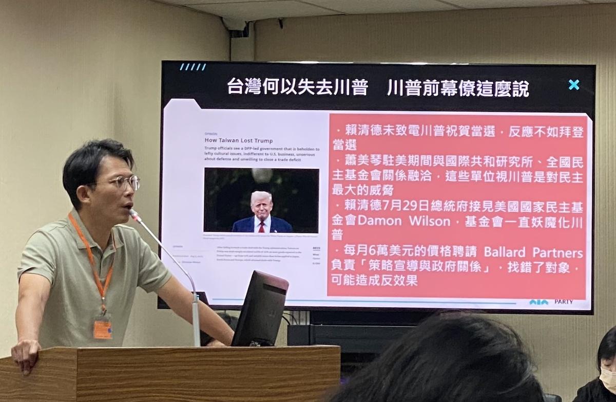 民眾黨立委黃國昌質詢外交部關於惠頓的文章 圖：林朝億/攝
