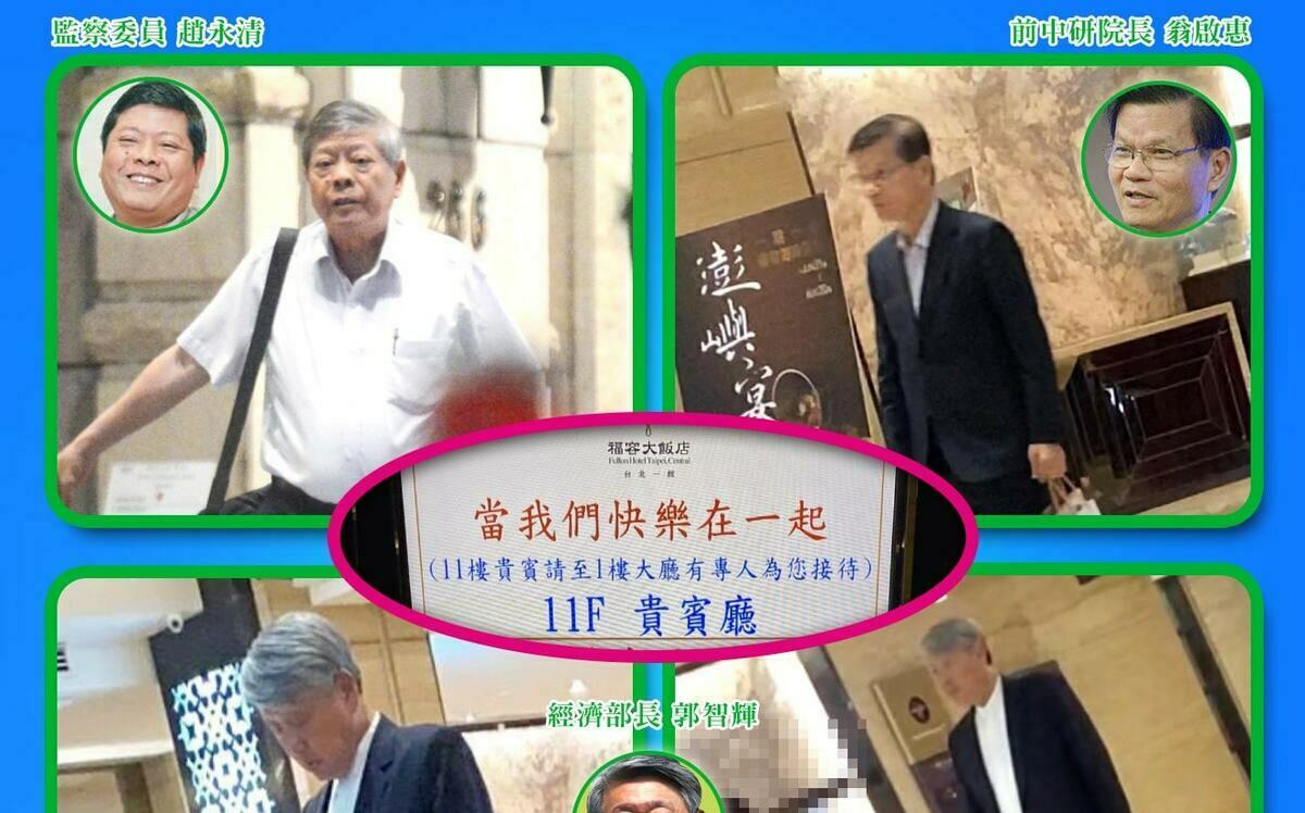 郭智輝被爆8/1關稅公布日還跑宴會 藍委嘆「饒了台灣吧！」
