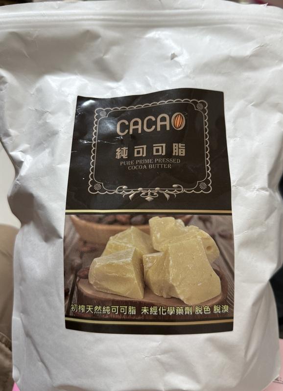 食藥署查獲嘉義枯麻熊巧克力工坊用逾期4個月可可脂製品已售出，依食安法開罰6萬元。 圖：食藥署 / 提供