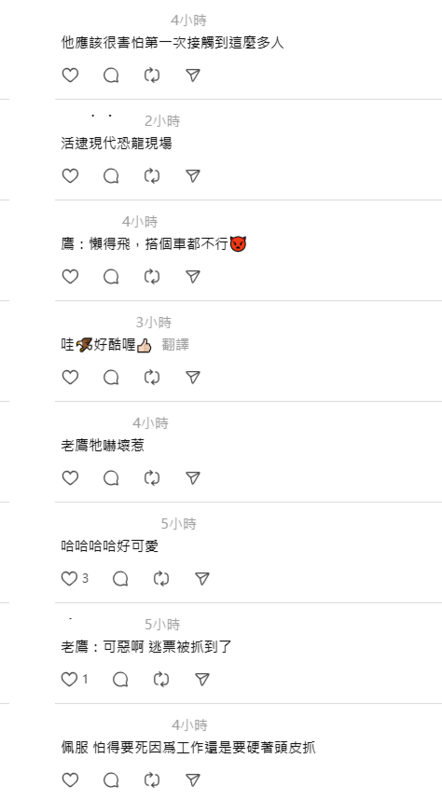 此影片引起很多網友熱議。