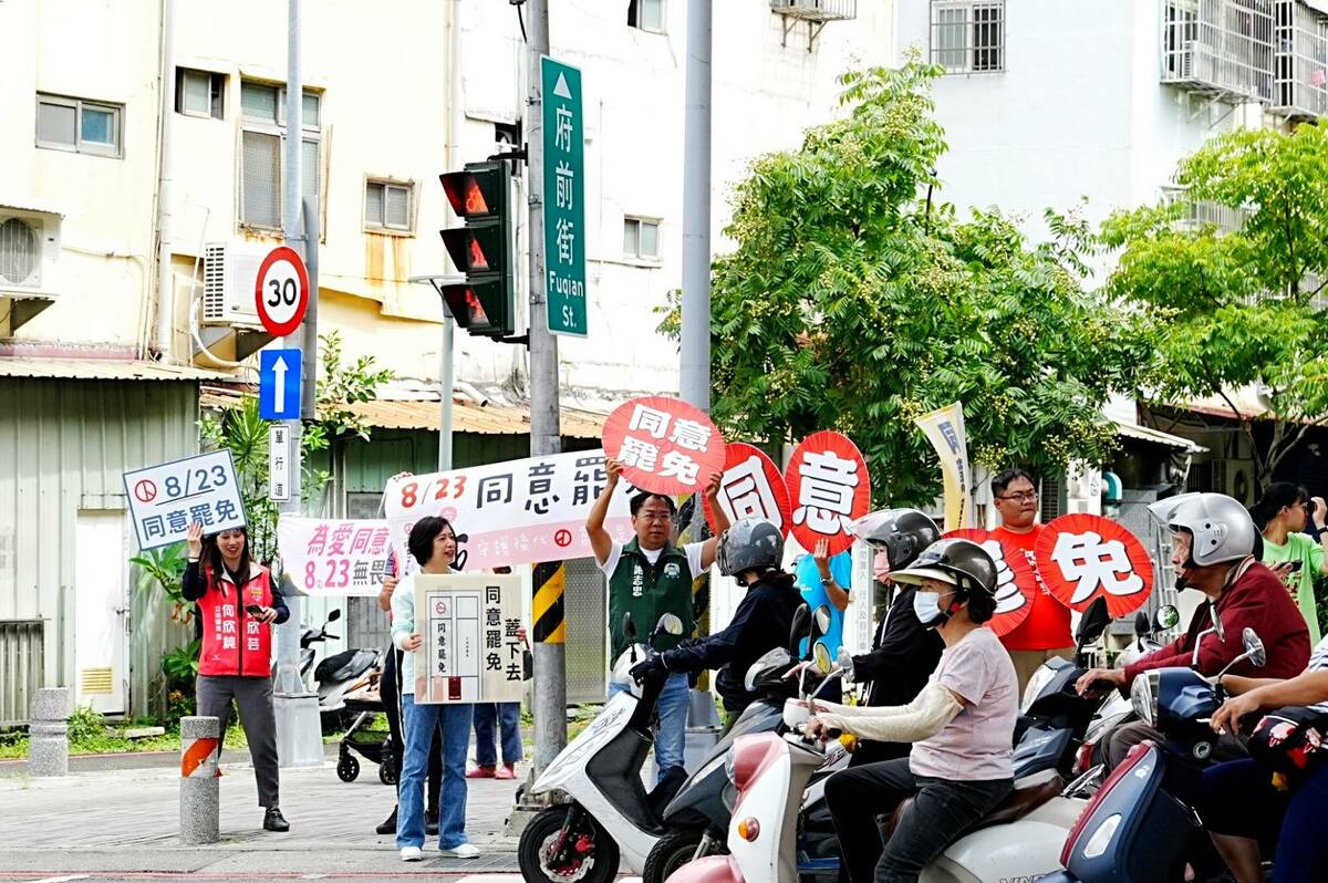 何欣純將率領黨公職站街頭宣傳投下同意罷免。 圖：何欣純服務處/提供