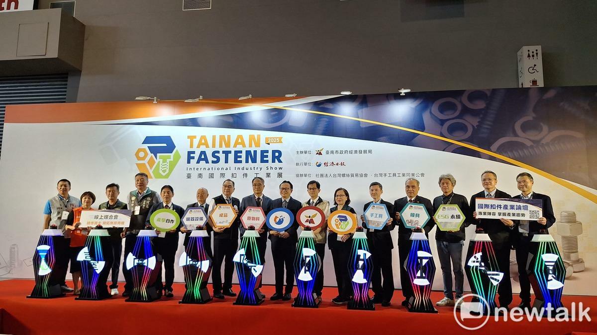 「2025台南國際扣件工業展」為台南首屆扣件展覽盛會，除了有超過80家廠商、250攤位的展覽專區外，也舉辦產業論壇、產業交流分享會、國際線上媒合會等活動，提供產業行銷與交流平台，共同創造市場商機。 圖：台南市政府提供