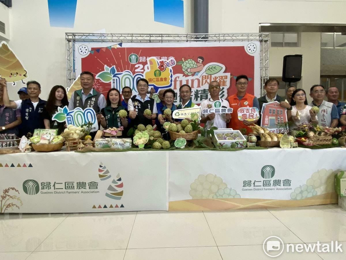 台南市歸仁區年度盛事「歸仁釋迦節」即將於8月16日在歸仁區文化中心熱鬧登場，歸仁區農會為宣傳本年度釋迦節，特在歸仁區文化中心舉辦記者會。 圖：台南市政府提供