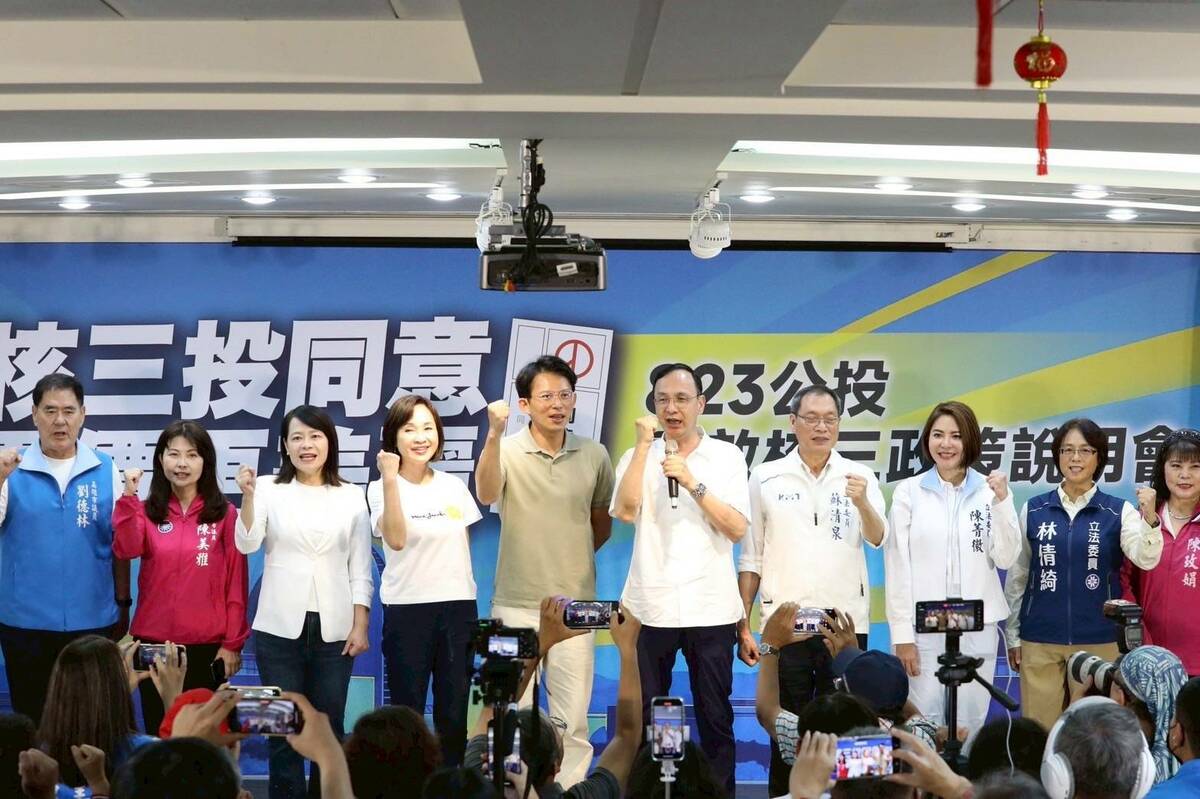朱立倫(右五)、黃國昌(左五)率國民黨立委、市議員齊聚高雄，823用同意票讓賴清德的能源政策期中考死當。 圖：國民黨高雄市黨部/提供
