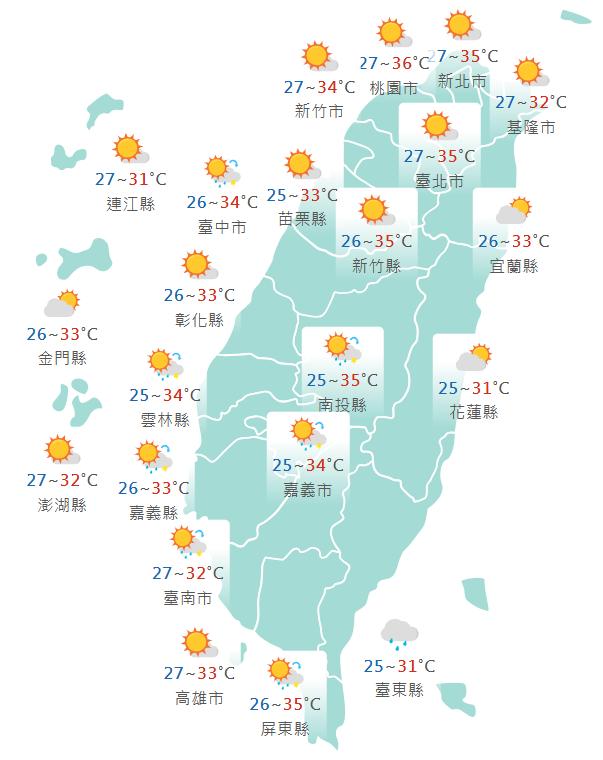 氣象署公布各地天氣預報概況。 圖：氣象署提供