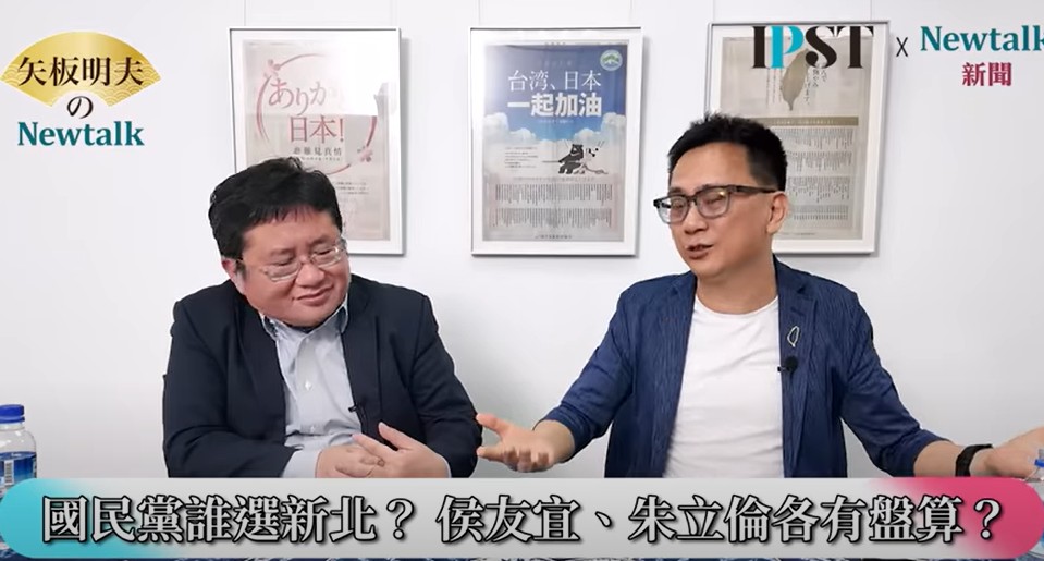 矢板明夫認為，李四川在媒體的菁英形象非常成功，給人的印象是是還活著的李國鼎、孫運璿，很像技術官僚，很敬業，「李國鼎、孫運璿跟蔣經國一起被造神」。 圖：截取自YouTube/矢板明夫 Newtalk