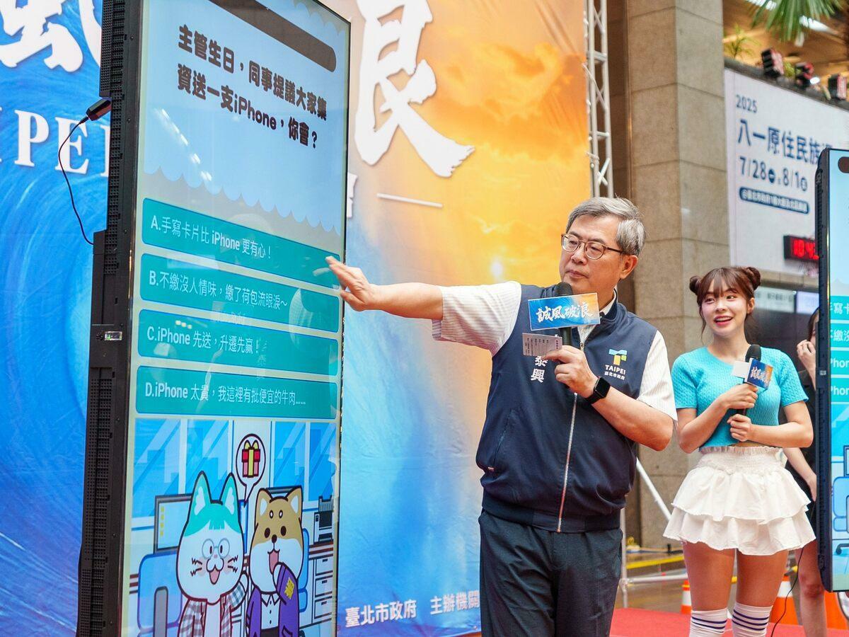 北市政風處13日舉辦「Taipei·廉你都會」 廉政短影音發佈會，還找來知名韓籍啦啦隊員李多慧拍攝短片，並到場參與記者發佈會，但當天卻沒任何一間媒體到場。 圖：北市府政風處
