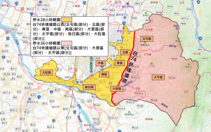 台水公司公布台中市停水區域範圍，以台74號快速道路為界。 圖：台水公司提供