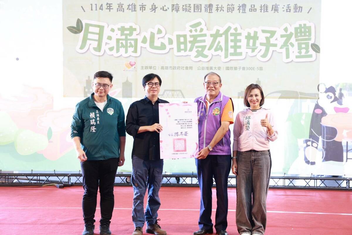 陳其邁(左二)頒發「身障秋節禮品推廣大使」感謝狀予李慶春(右二)，感謝熱心公益支持。 圖：高雄市社會局/提供