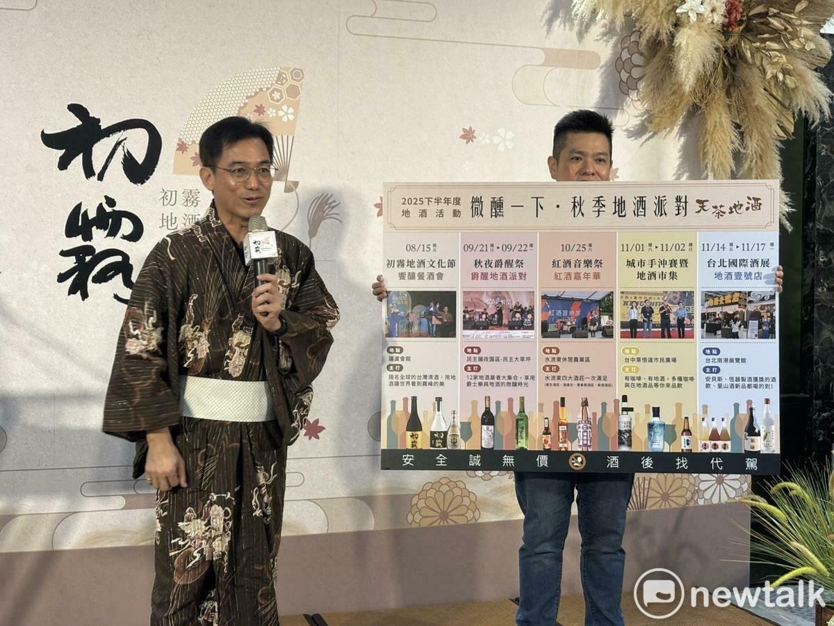 農村水保署台中分署長陳榮俊說明系列活動。 圖：唐復年/攝