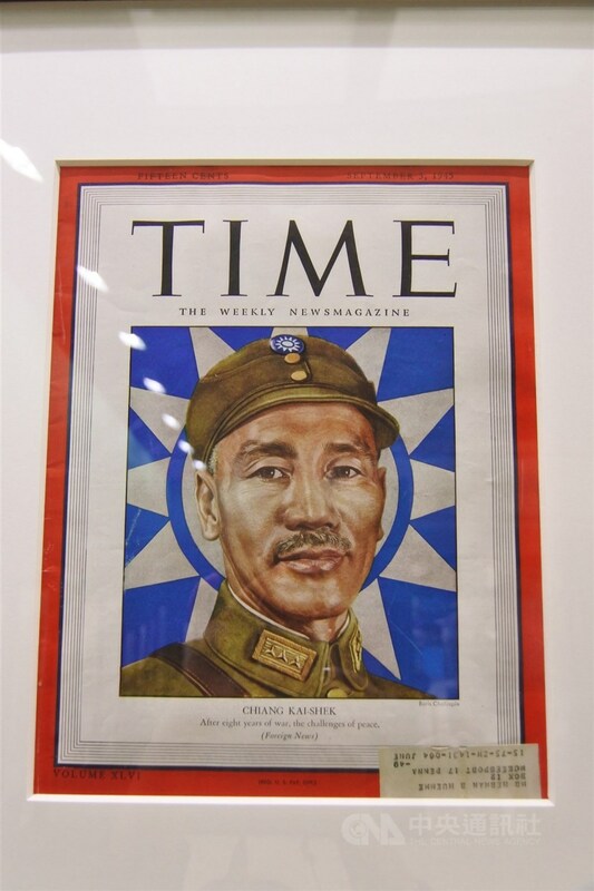 圖為1945年9月3日時代週刊，封面為故總統蔣中正。 圖:中央社提供（檔案照片）