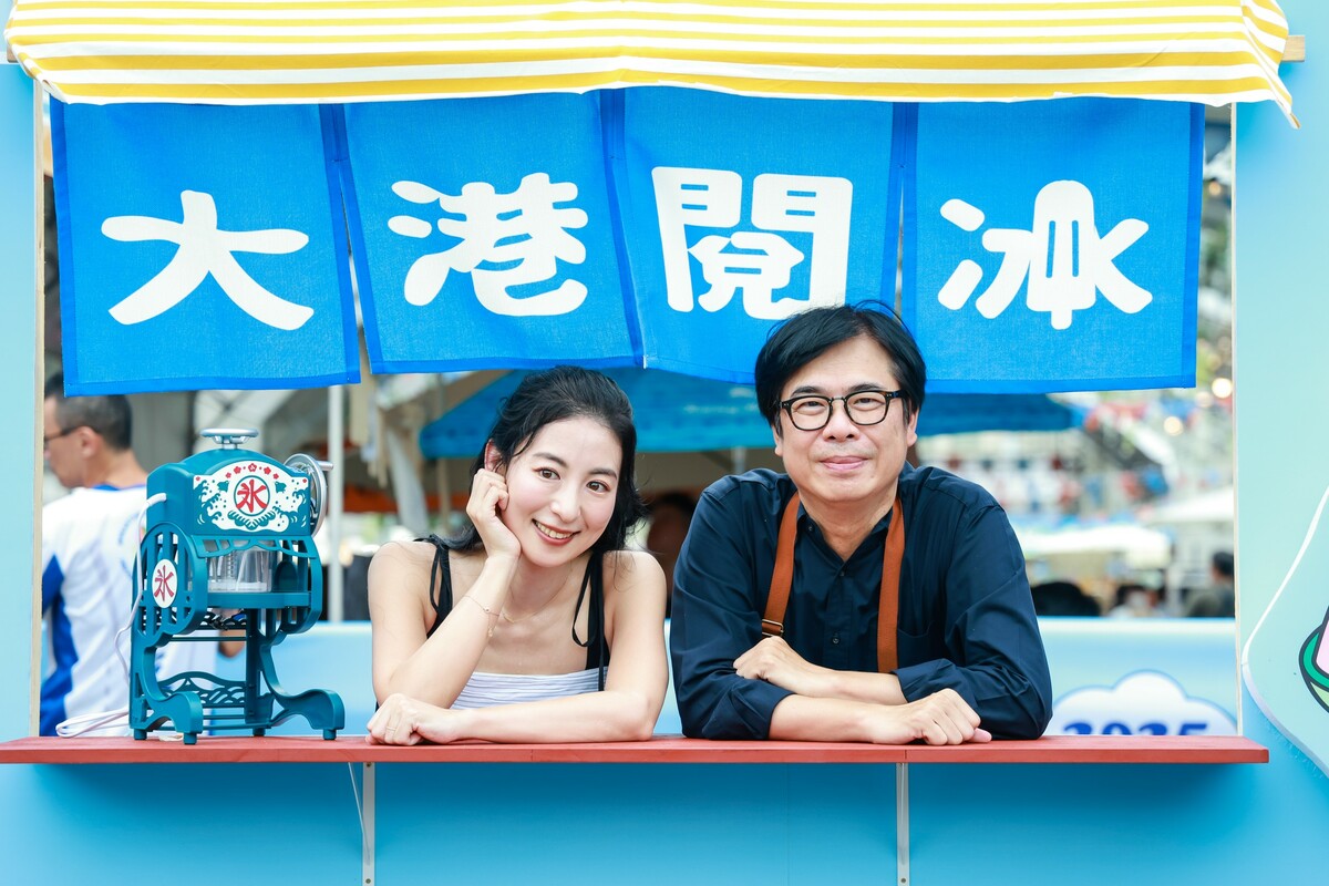 陳其邁(右)與日籍網紅台灣媳婦「大久保麻梨子」號召海內外旅客齊來吃冰。 圖：高雄市觀光局/提供
