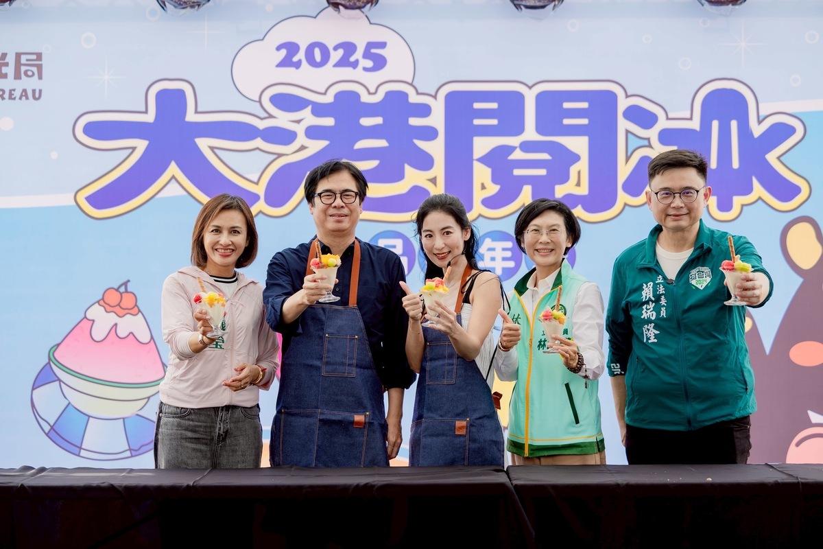 陳其邁(左二)與三位下屆市長角逐者林岱樺(右二)、邱議瑩(左一)、賴瑞隆(右一)共同出席「大港閱冰」開幕。 圖：高雄市觀光局/提供