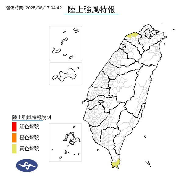 風力偏強，17日清晨至下午桃園市、屏東縣局部地區有平均風6級以上或陣風8級以上發生的機率(黃色燈號)，請注意。 圖/中央氣象署