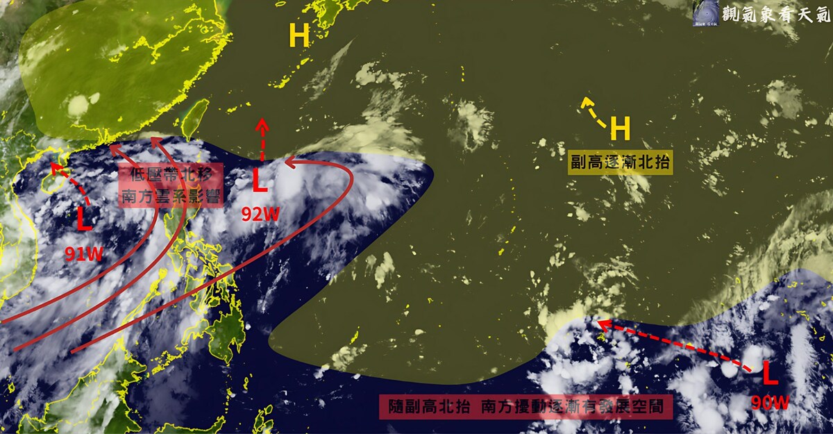 西北太平洋與南海目前同時出現3個熱帶擾動，須留意未來可能發展成颱風，並影響周邊天氣。 圖/氣象粉專「觀氣象看天氣」