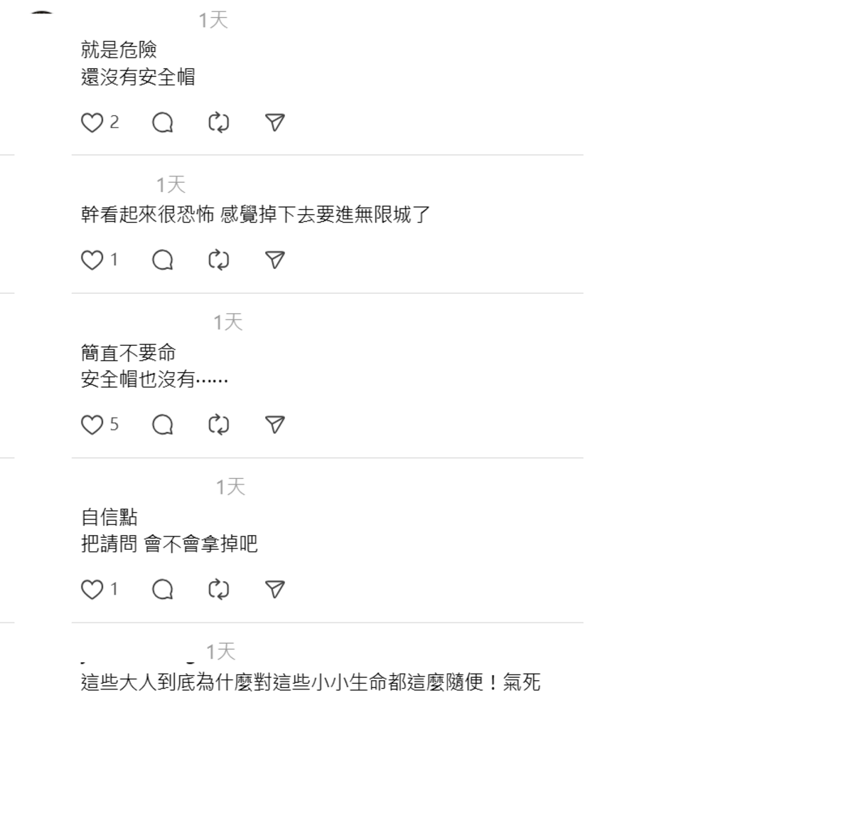 這段影片引起網友討論，讓不少人直呼誇張。 圖：取自「_7uzon」Threads