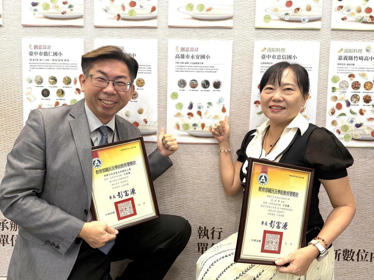 永安國小為高雄市勇奪「午星獎」榮耀。 圖：高雄市教育局/提供