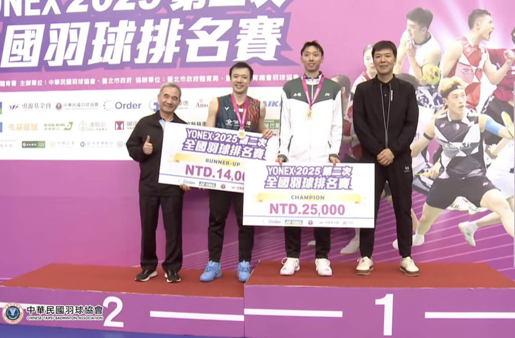 土地銀行羽球隊新生代好手蘇力揚（右2），17日在第2次全國羽球排名賽男單決賽，以2比1擊敗王子維，收下睽違3年的冠軍。（中華民國羽球協會提供）中央社記者黎建忠傳真　114年8月17日