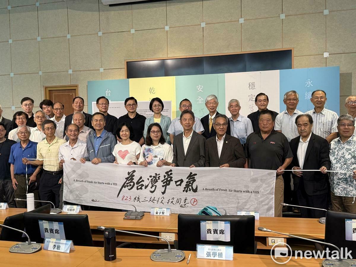 民眾黨今召開「百人連署挺核三・穩定台灣乾淨未來：823核三延役投同意」記者會。 圖：周煊惠 / 攝