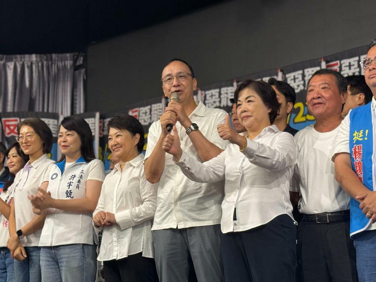 國民黨主席朱立倫、台中市長盧秀燕今出席國民黨台中市立委楊瓊瓔的反罷造勢。 圖：國民黨 / 提供