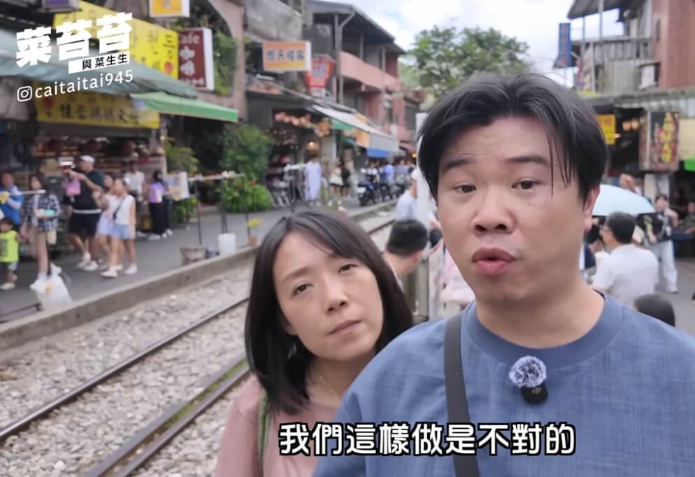 YouTuber「菜苔苔與菜生生」遭檢舉在鐵軌上放天燈被罰1萬元，16日發布道歉影片。（圖取自菜苔苔與菜生生 YouTube頻道網頁youtube.com）