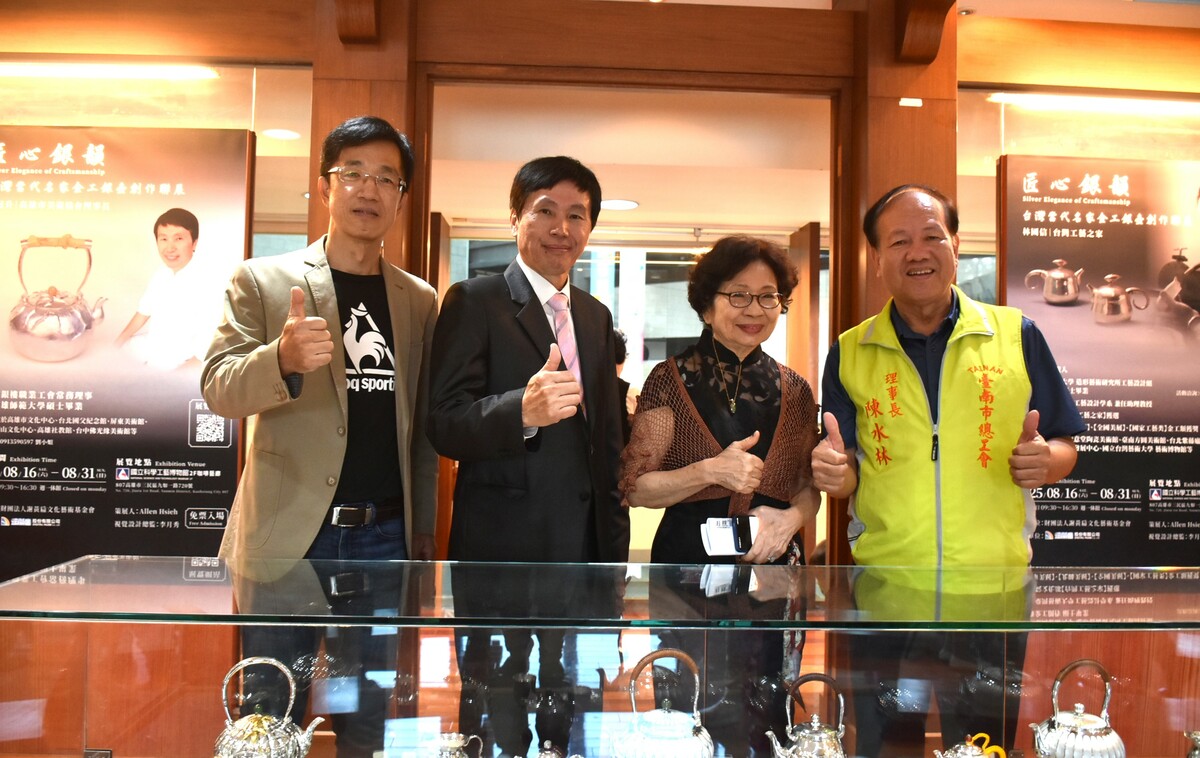 謝黃扁文化藝術基金會董事長謝郭秀英(右二)、執行長兼策展人謝立林(左一)與參展金工名師盧冠升(左二)、陳水林(右一)。 圖：孫家銘攝